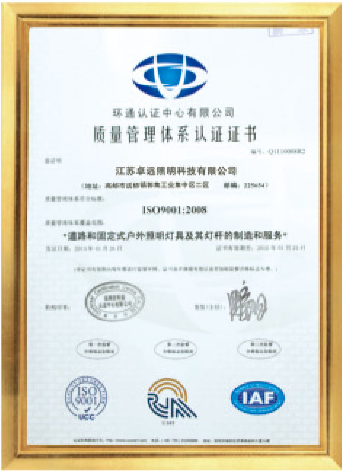 榮譽資質  榮譽資質